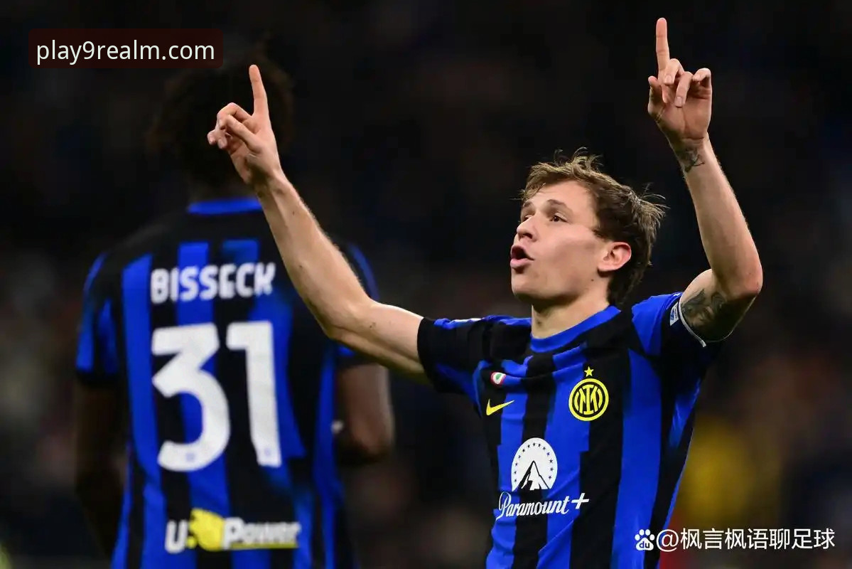 国际米兰大胜萨索洛，九游玩家论坛安卓版热议阿坎吉处子球与超级碗预测最新动态