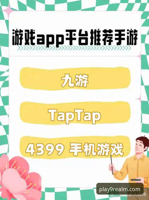 3种方法详解九游手游下载站怎么下载，附技术评测与常见问题解决