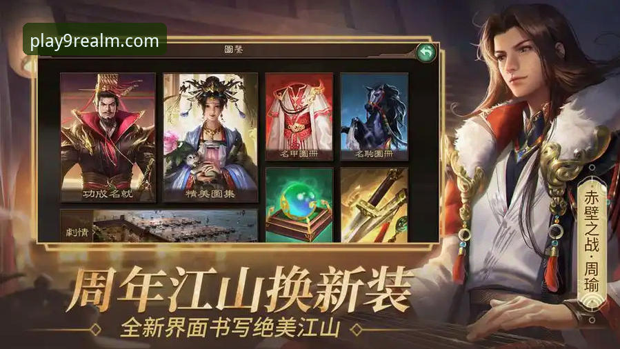 九游电脑版下载攻略详解：从安装到畅玩的完整指南