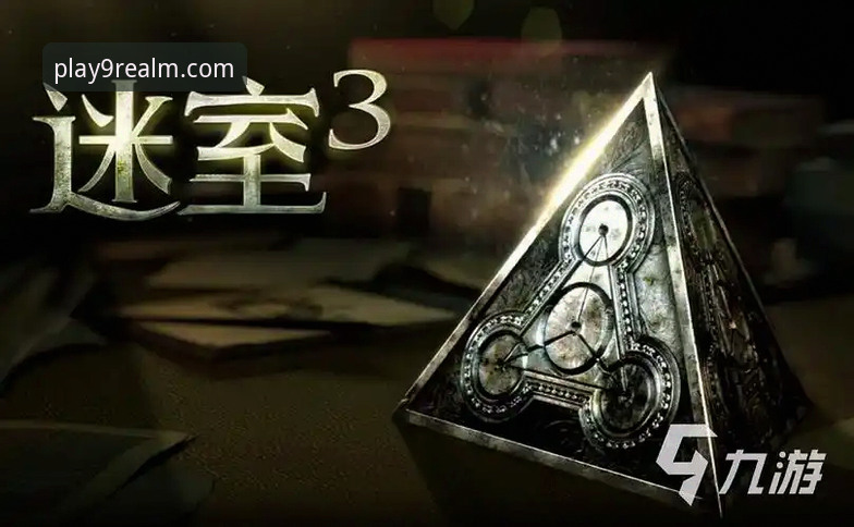 从下载到畅玩：解密九游娱乐旅程的5个关键阶段与3重安全保障