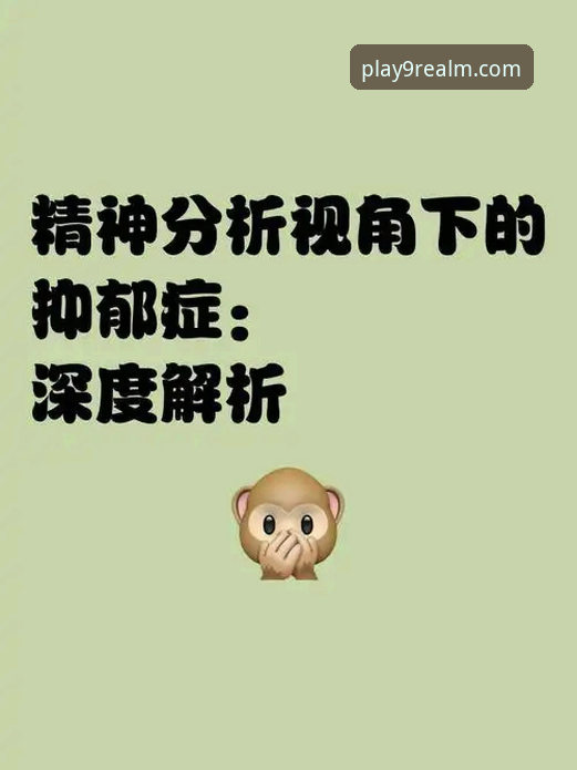 3个关键视角解析意大利足球教练风波：从裁判争议到选帅策略的全景分析