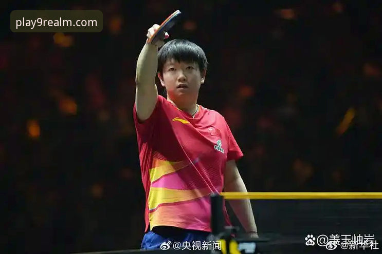 从国乒小将夺冠看青少年赛事观赛完整指南：如何在九游娱乐平台追踪新生代崛起
