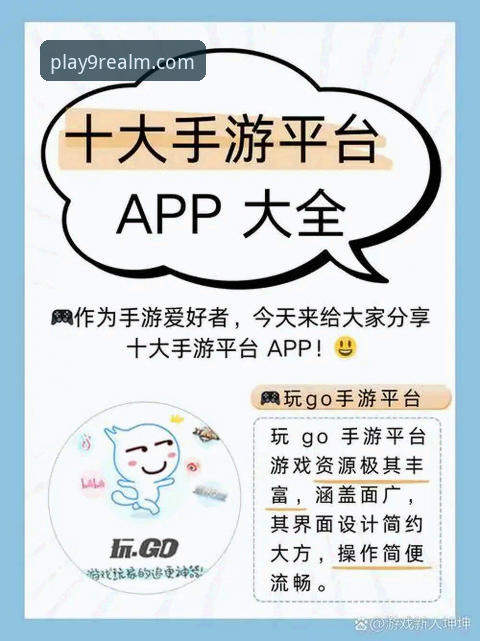 九游官网登录全面解析：资深玩家教你玩转九游娱乐平台